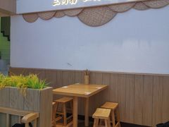 -三两粉(景田地铁站店)