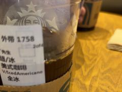 -星巴克臻选(华堂·新辰汇店)