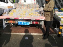 -三旗百汇商品城