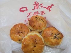 -五道口枣糕王(成府路店)