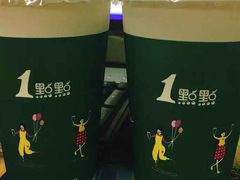 -1点点(苏州中心店)