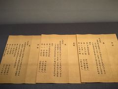 -湖州博物馆