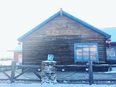 -北极村旅游风景区