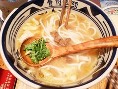 十年经典牛肉米粉-鑫花溪牛肉米粉(东环大润发店)