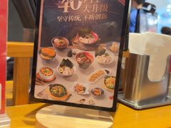 -一風堂拉面(美罗城店)