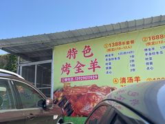 -红旗山庄(圭峰山店)