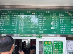 -李小老烧饼(常营民族家园店)