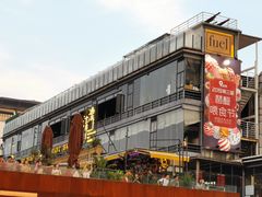 -AZUL by FUEL蓝色·法式酒馆(琶醍店)