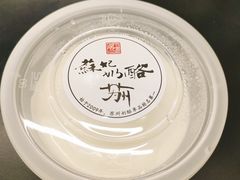 -苏妃奶酪(平江路店)