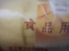 -金凤成祥(西罗园店)