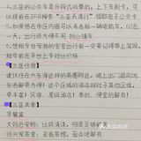 三亚旅游必看️保姆级旅游攻略带你玩三亚