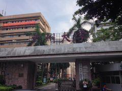 正门-广州大学(桂花岗校区)