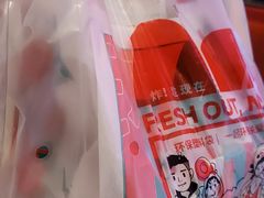 -1973继光香香鸡(大东方百货店)