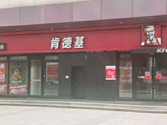 -肯德基(沈辽路店)