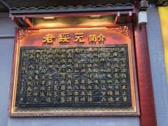 -老绥元烧麦·家常菜(大召店)