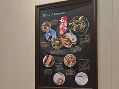 -八宝牛潮汕鲜牛肉火锅(净月店)