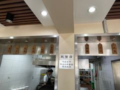-马子禄牛肉面(金宝街店)