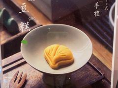-阮大兴糕团(日月光中心店)