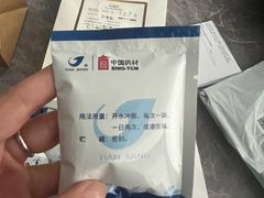 -鼎瀚中医门诊部