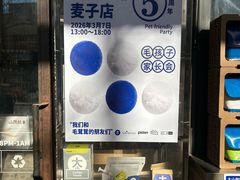 -大小咖啡 BigSmallCoffee(麦子店)