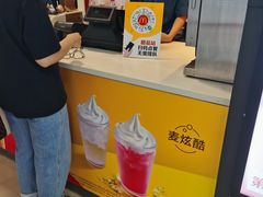 -麦当劳(合肥之心城店)