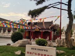 -西安市广仁寺