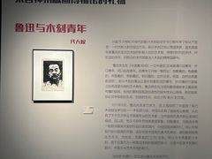 -四川美术馆