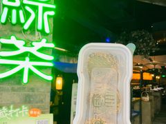 -绿茶餐厅(财富购物中心店)