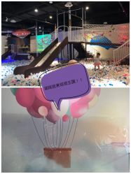 -塔塔王国·主题儿童游乐园(奥城商业广场店)