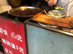 -青果虾饼(杨柳巷店)