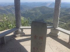 -青州市云门山风景区