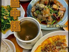 -盛中钰广味小馆