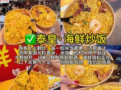 -大学城夜市