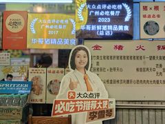 -华哥新鲜猪精品美食