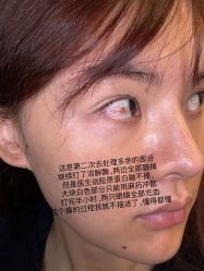 -四川娇点医学美容医院