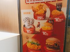 -麦当劳(农光里店)
