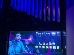-春天国际影城(中庚漫游城杜比全景声店)