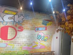 -豪享来(我格广场店)