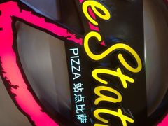 -Tube station站点比萨(王府井百货店)
