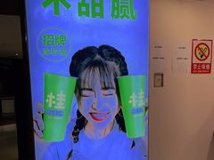 -桂桂茶(恒基名人店)