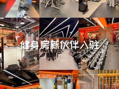 -加伍磅健身(千树店)
