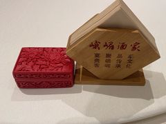 -峨嵋酒家 南北川菜 优选烤鸭(广渠路店)