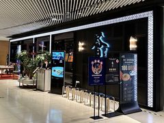 -荟廷·晶萃(陆家嘴尚悦湾店)