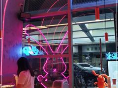 -MISS PHO·觅粉·越南粉实验室(保利文化广场店)