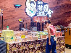 -7mall美食潮地标