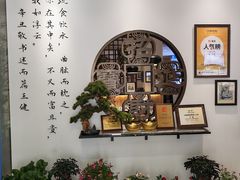 -山海菜馆·海肠捞饭·青岛菜(栈桥店)