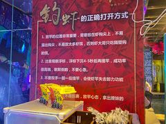 -钳真多钓虾馆·小龙虾海鲜烧烤(九六广场店)