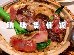 -肥仔文澳门猪骨煲(南京西路店)