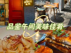 -自如ZSPACE四合院艺术餐厅