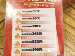 -有奴思烤肉·清真(正宁路店)
